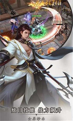 策马江湖