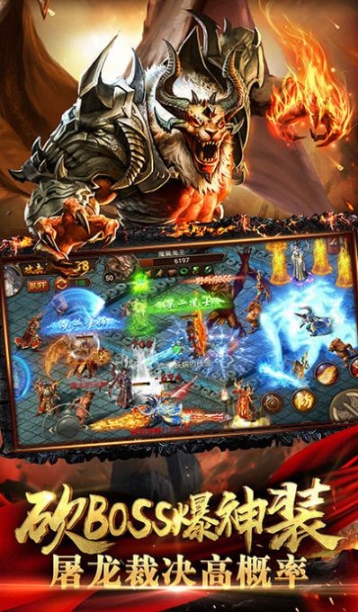 盛世龙城之傲血战歌2021