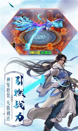 异界仙侠路