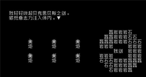 老番茄文字
