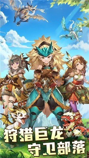 龙之秘境育龙高手