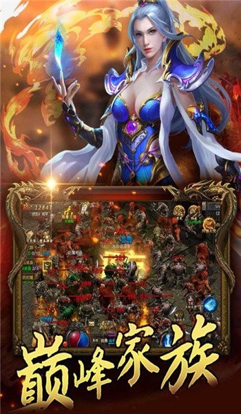 复古传奇游盺版