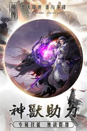 邪风曲