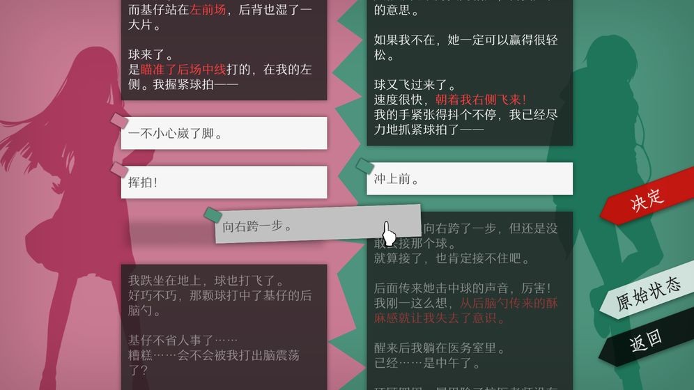 WILL:美好世界