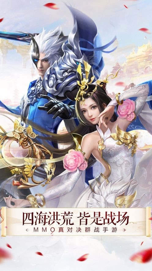 仙路情歌红包版
