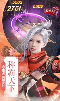 九土劫
