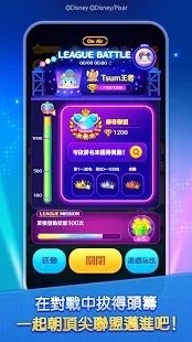 津津体育场