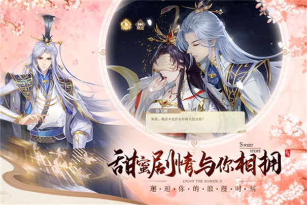青鸾繁华录4399