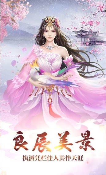 长安风云绘BT版