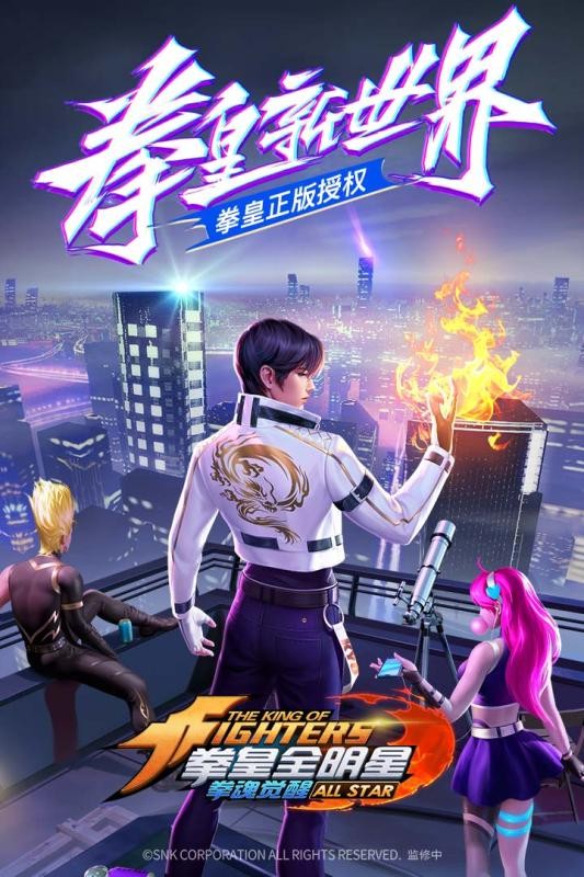 拳魂觉醒