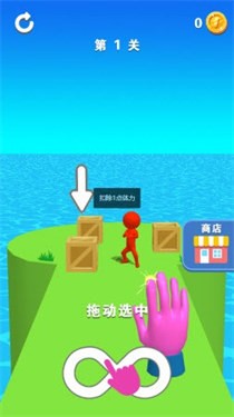 手套救援队