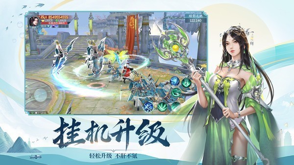 平平无奇祖师爷