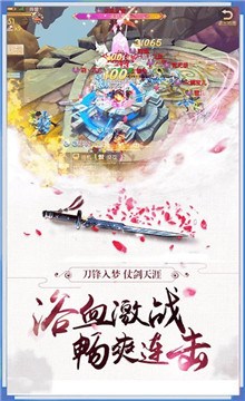 落樱剑魂