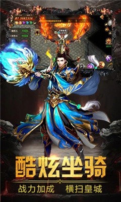 打金神器之怒火一刀