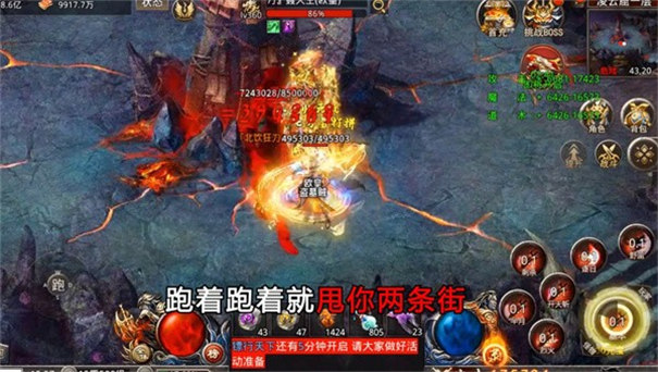 风云霸业打金服