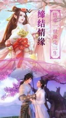 凡人仙灵决
