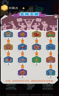 富婆竟是我自己