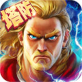 塔防纪元九游版