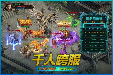 武圣传奇手游
