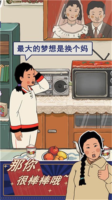 王蓝莓的幸福生活校园篇