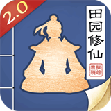无极仙途九游版