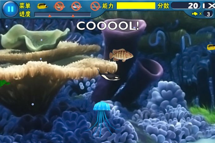 鱼吃鱼