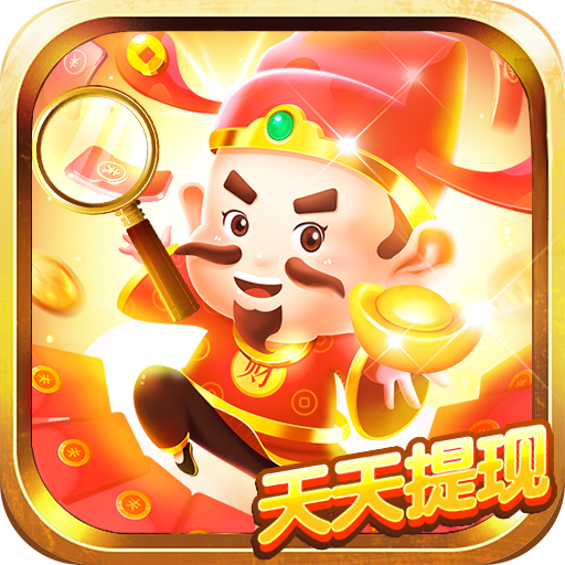 财神找茬