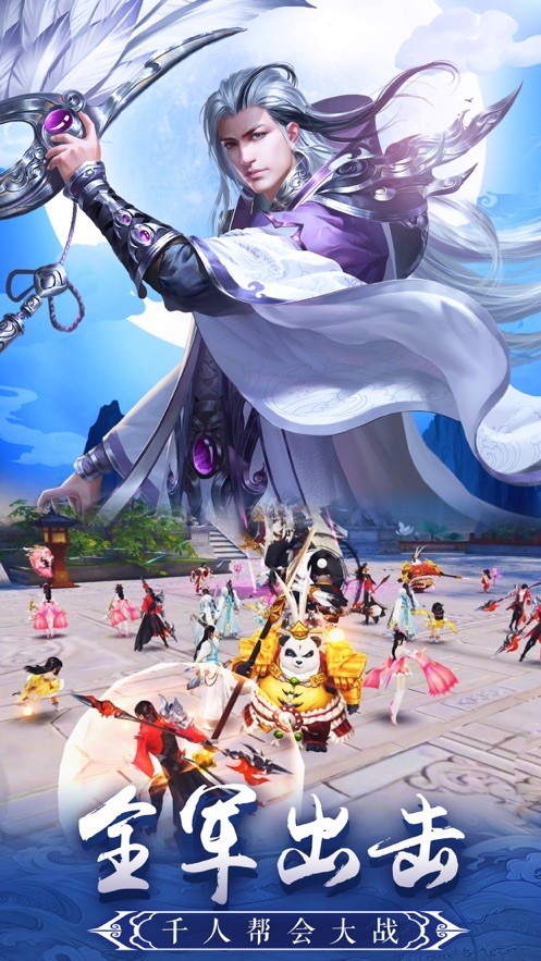 剑落霜花决