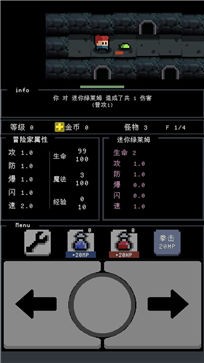 简陋地牢