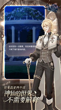 神仙记事录九游版