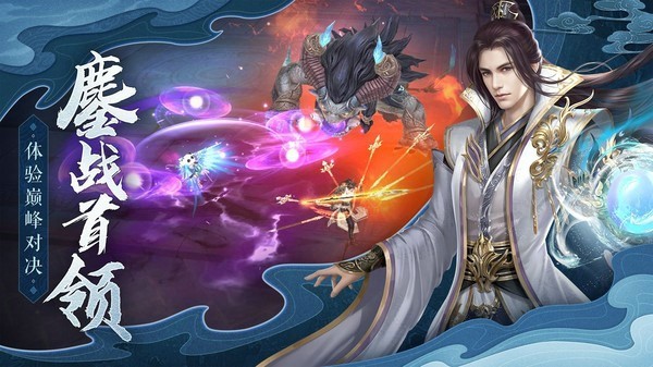 天机仙幻