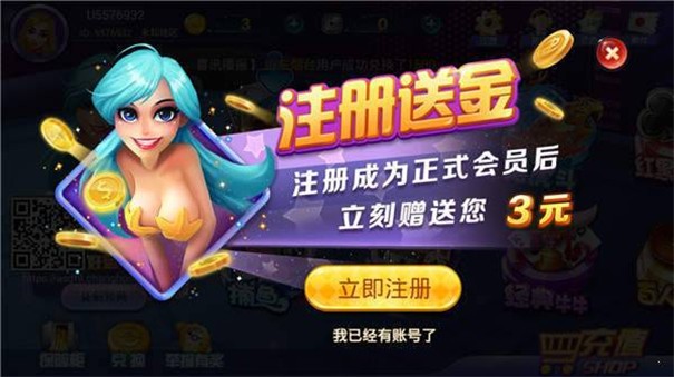 魔方娱乐棋牌平台