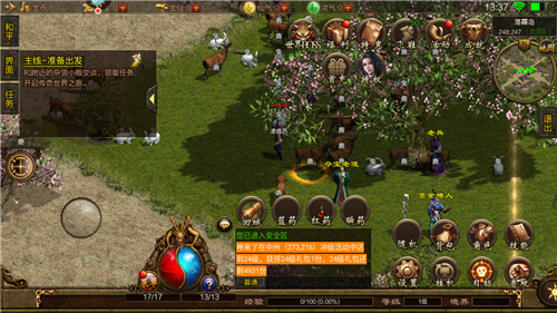 传奇风云切割高爆版