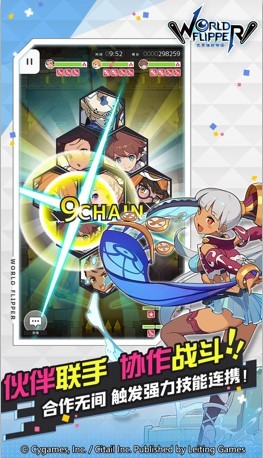 世界弹射物语九游版