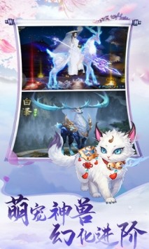 神魔道章