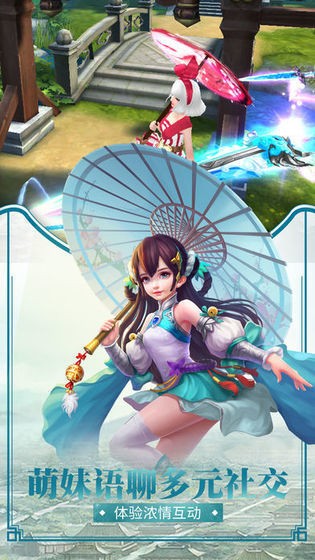 明城攻略之镇河妖