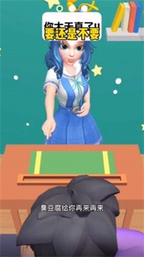 问你要不要