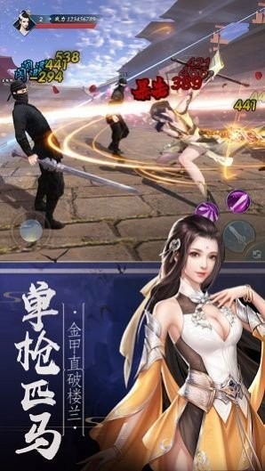烽火闯九州红包版