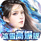 开天屠龙公益服