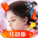剑行长恨歌红包版