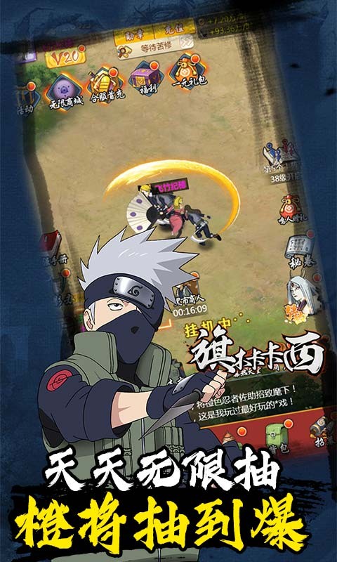 六道ⅡBT版