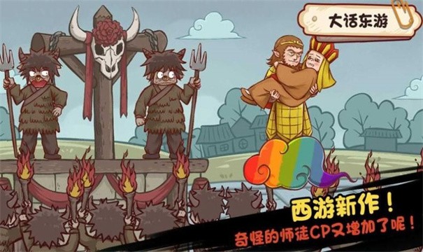 这关不按套路来啊