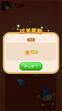 阿超接财神红包版