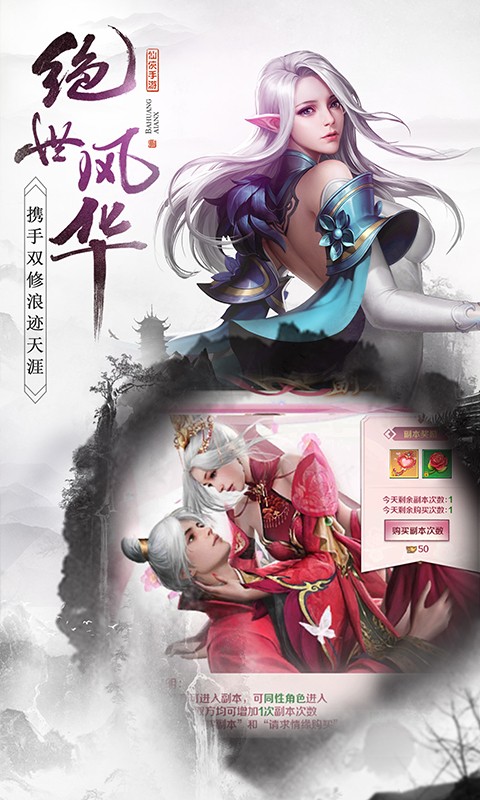 神魔仙尊