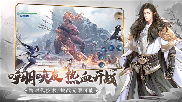 天涯明月刀微信登录版