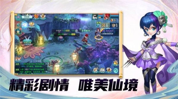 封神异术