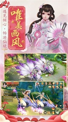 万象斗破
