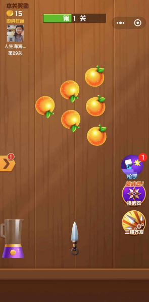 王牌飞刀手