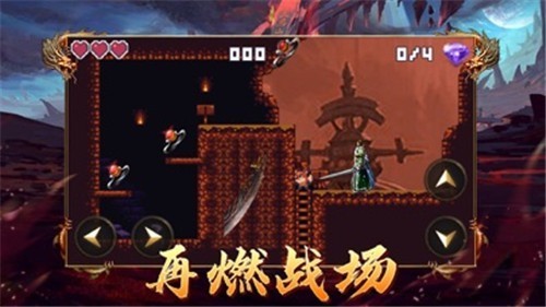 烈火神戒红包版