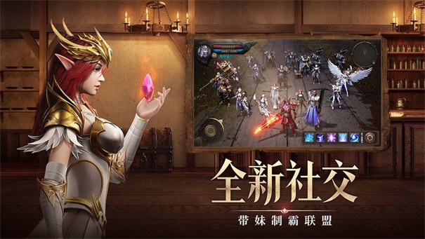 魔炼战神